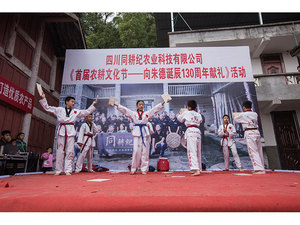 活动现场
