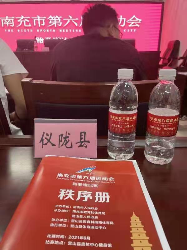 比赛风采 (3).jpg