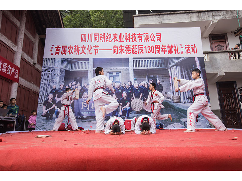 活动现场