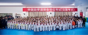 集体留影