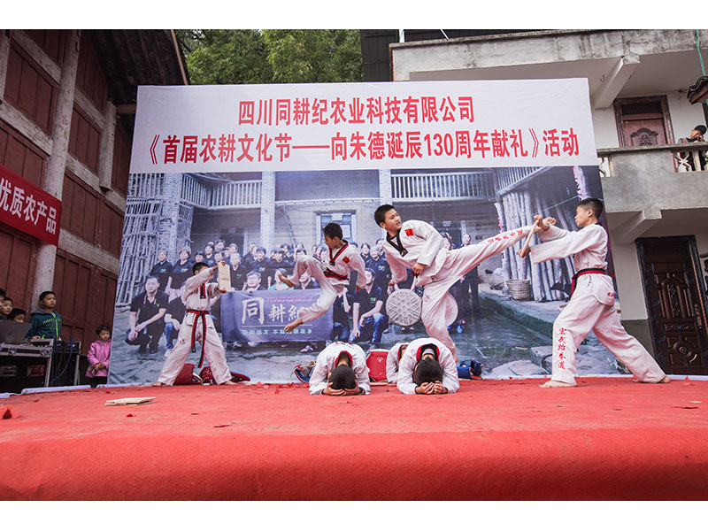 活动现场