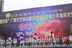 活动现场