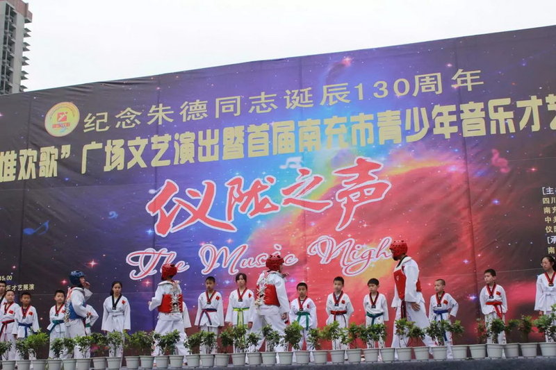 活动现场