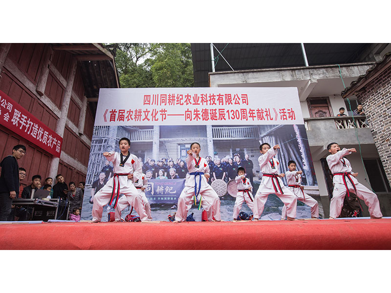活动现场