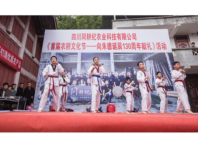 活动现场