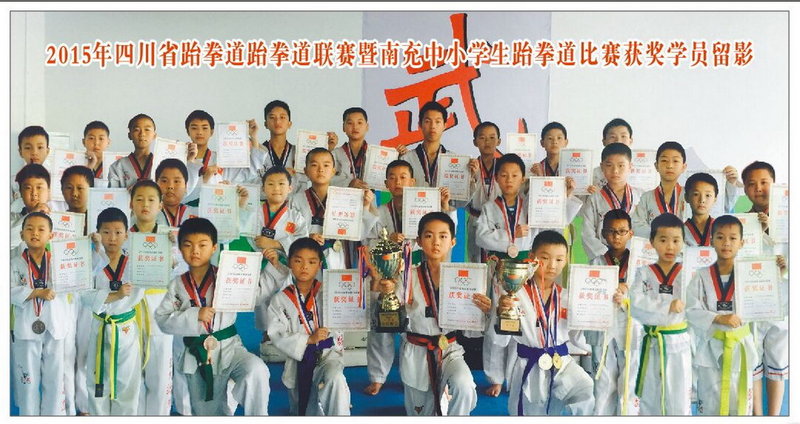 比赛风采
