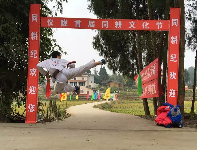 活动现场