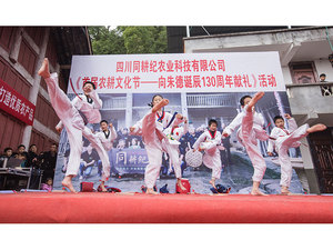 活动现场