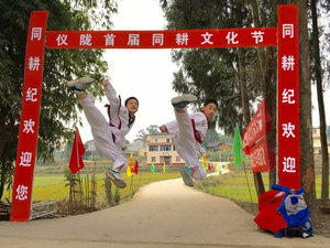 活动现场