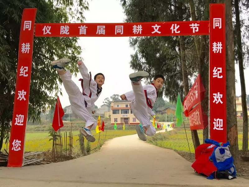 活动现场