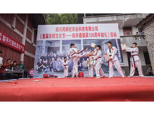 活动现场
