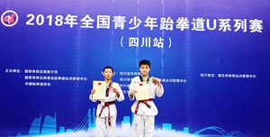 比赛风采