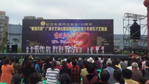 活动现场