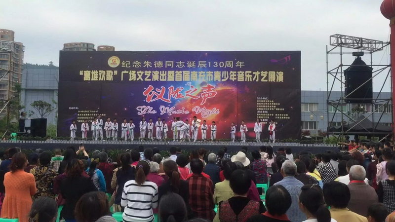 活动现场