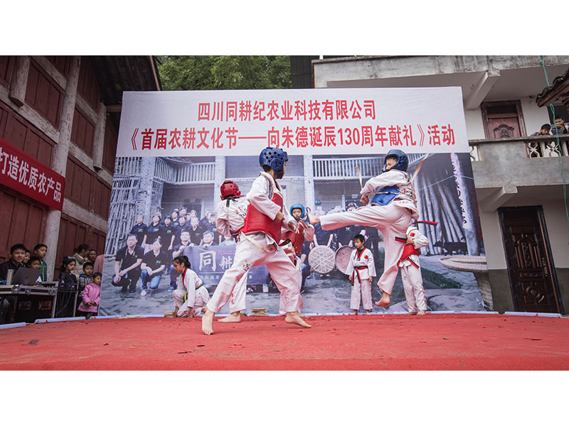 活动现场