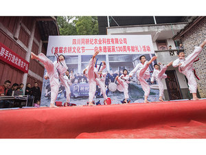 活动现场