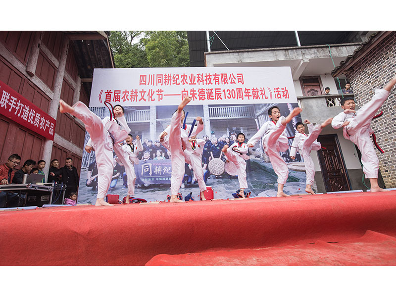 活动现场