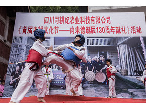活动现场