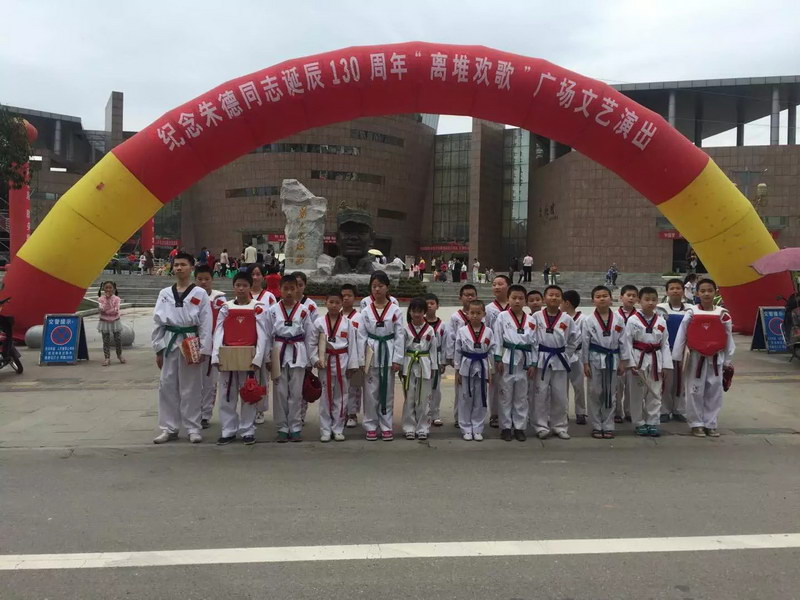 活动现场