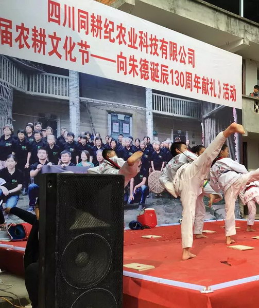 活动现场