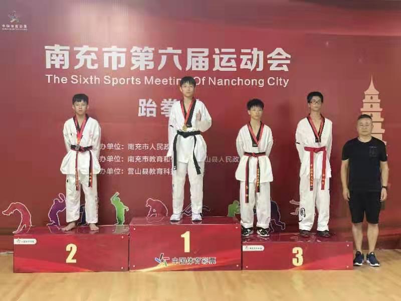 南充市第六届运动会圆满结束！