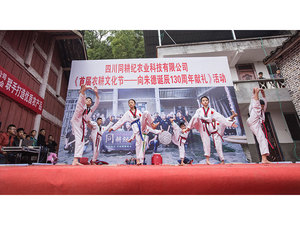 活动现场