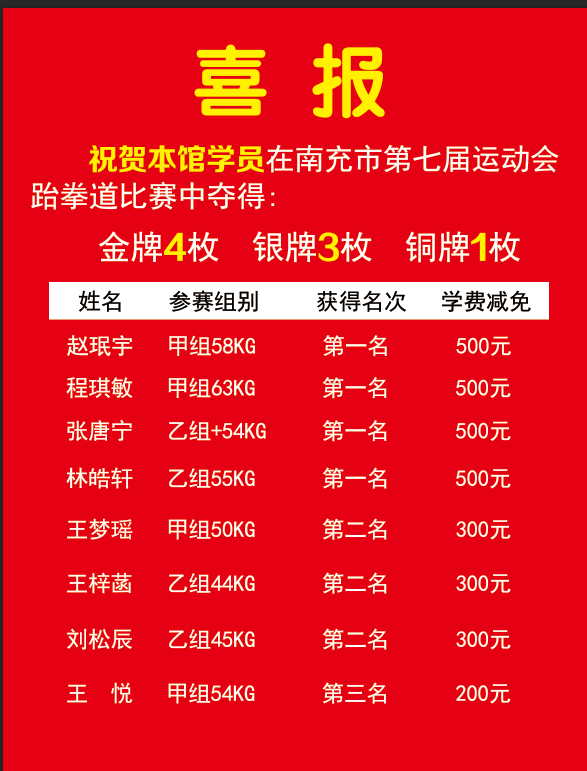 微信图片_20240904112007.png
